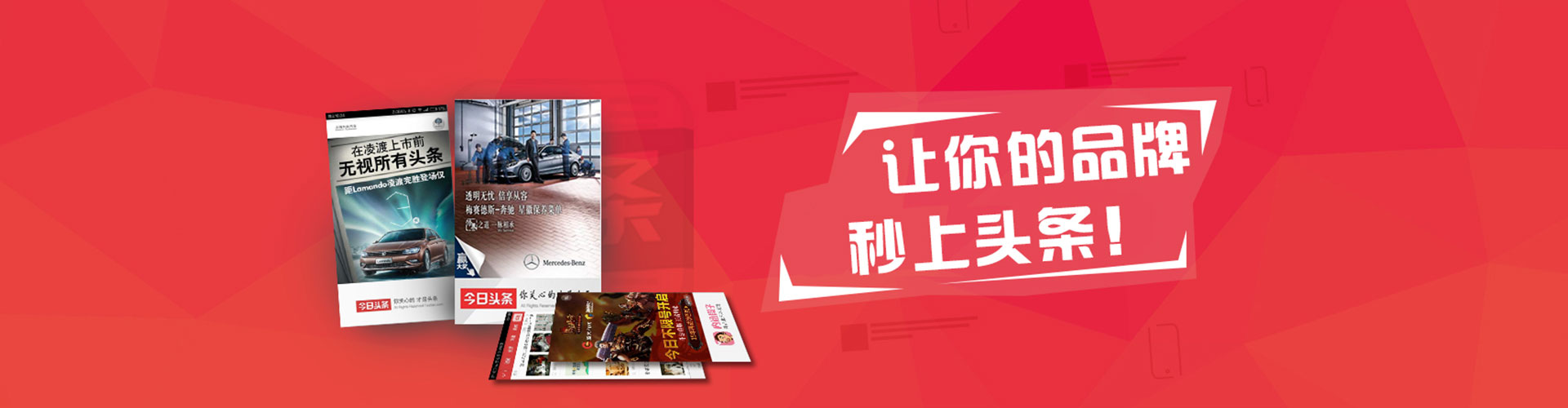 安乡信息流托管